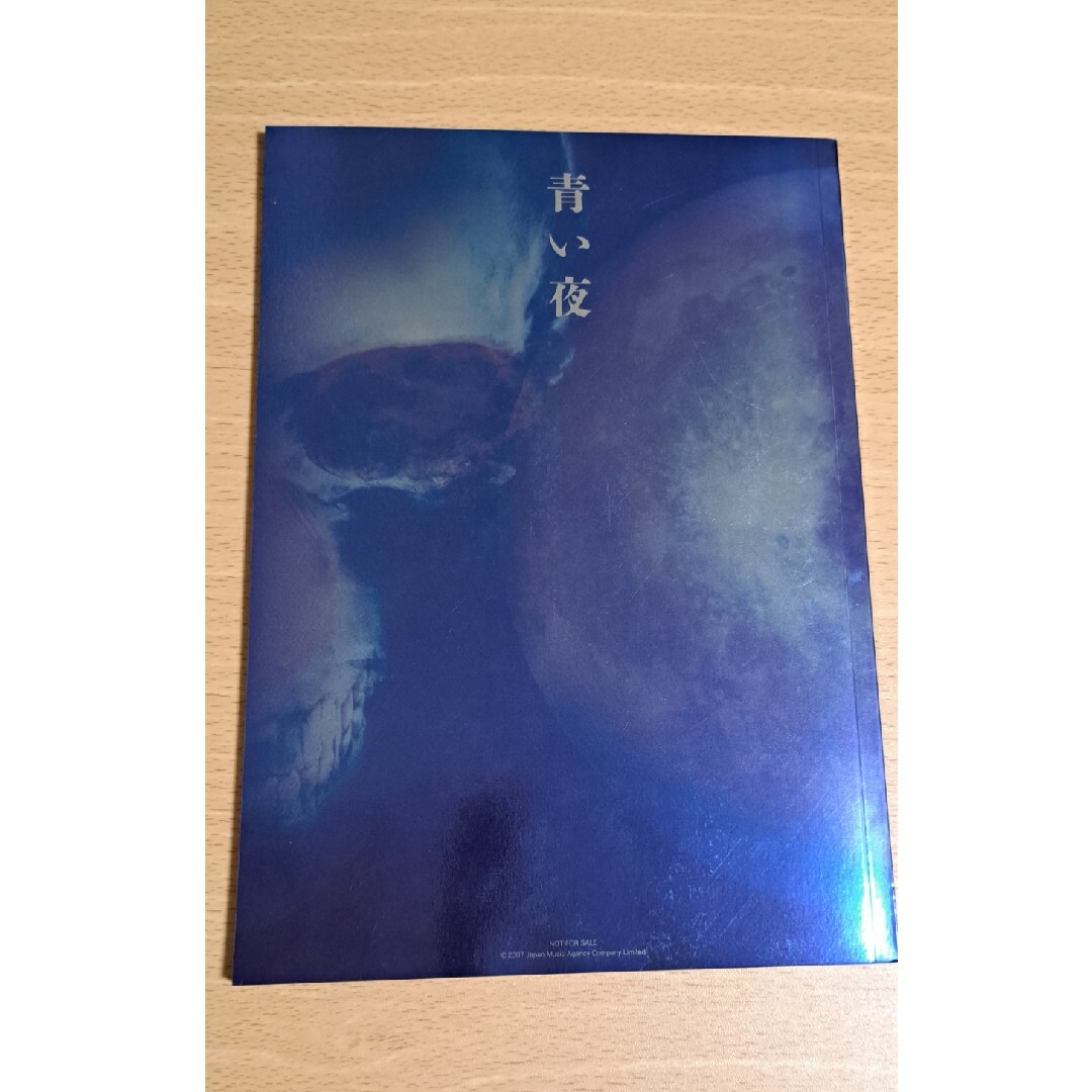 青い夜　白い夜　完全版　DVD-BOX DVD 6