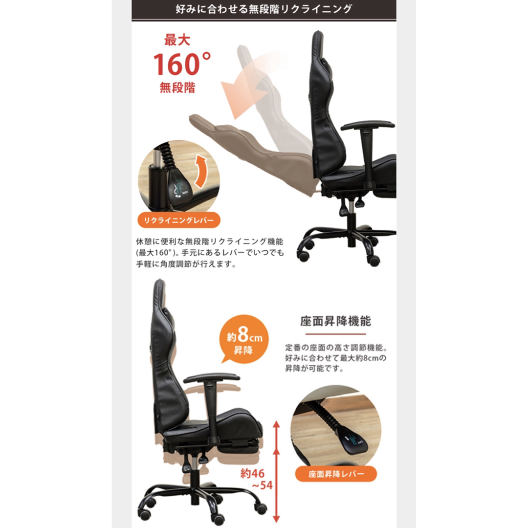 【送料無料】ゲーミングチェア フットレスト 椅子 イス デスクチェア 8