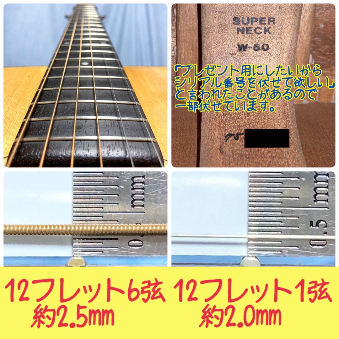 国産☆牛骨】Westone☆マツモク!W-50【弾き易く調整☆新品の弦】の