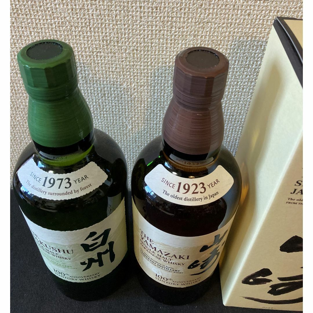 山崎 白州 NV 100周年 記念ラベル 各700ml 山崎 白州 NV 100周年 記念ラベル 各700ml