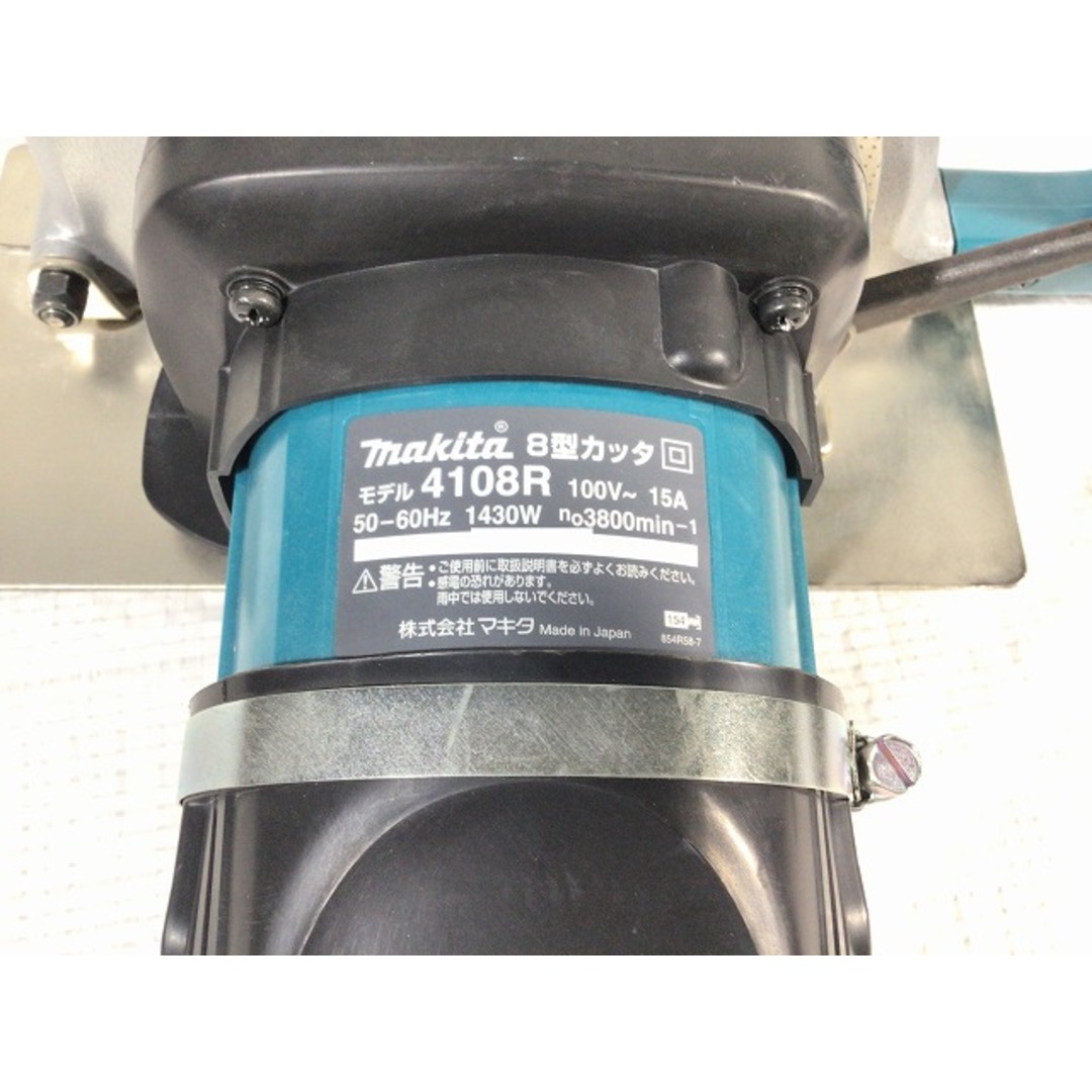 ☆中古品☆makita マキタ 100V 205㎜ 8型カッタ 4108R コンクリートカッター 給水装置仕様 切断機 ダイヤモンドカッター 74734