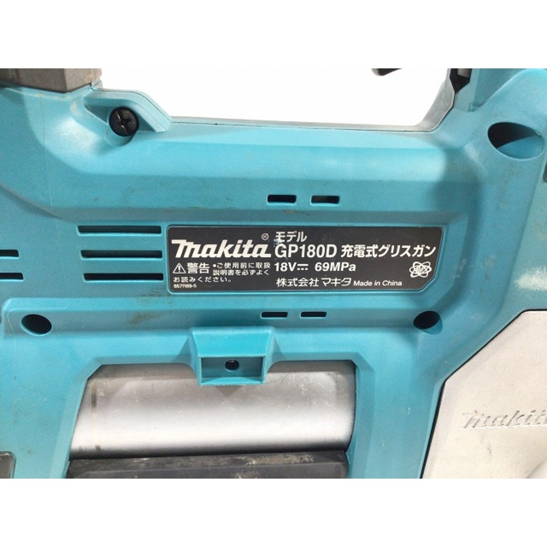 バイク☆品☆makita マキタ 18V 充電式グリスガン GP180DZ 本体のみ グリスアップ 75769