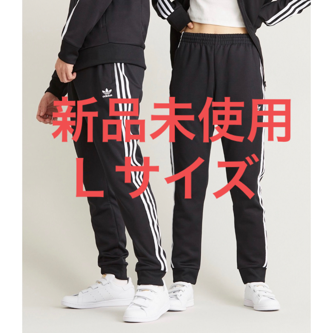 Ｌサイズ【新品未使用】adidas originals トラックパンツ 黒 | フリマアプリ ラクマ