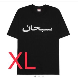 シュプリーム(Supreme)のSupreme Arabic Logo Tee "Black"(Tシャツ/カットソー(半袖/袖なし))