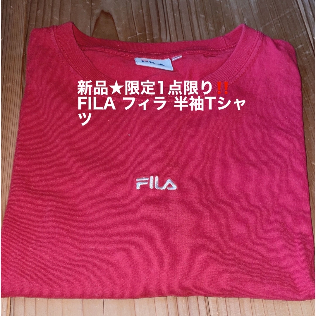 FILA(フィラ)の【美品‼️正規品‼️処分価格★】大特価！FILA フィラ Tシャツ  レディースのトップス(Tシャツ(半袖/袖なし))の商品写真