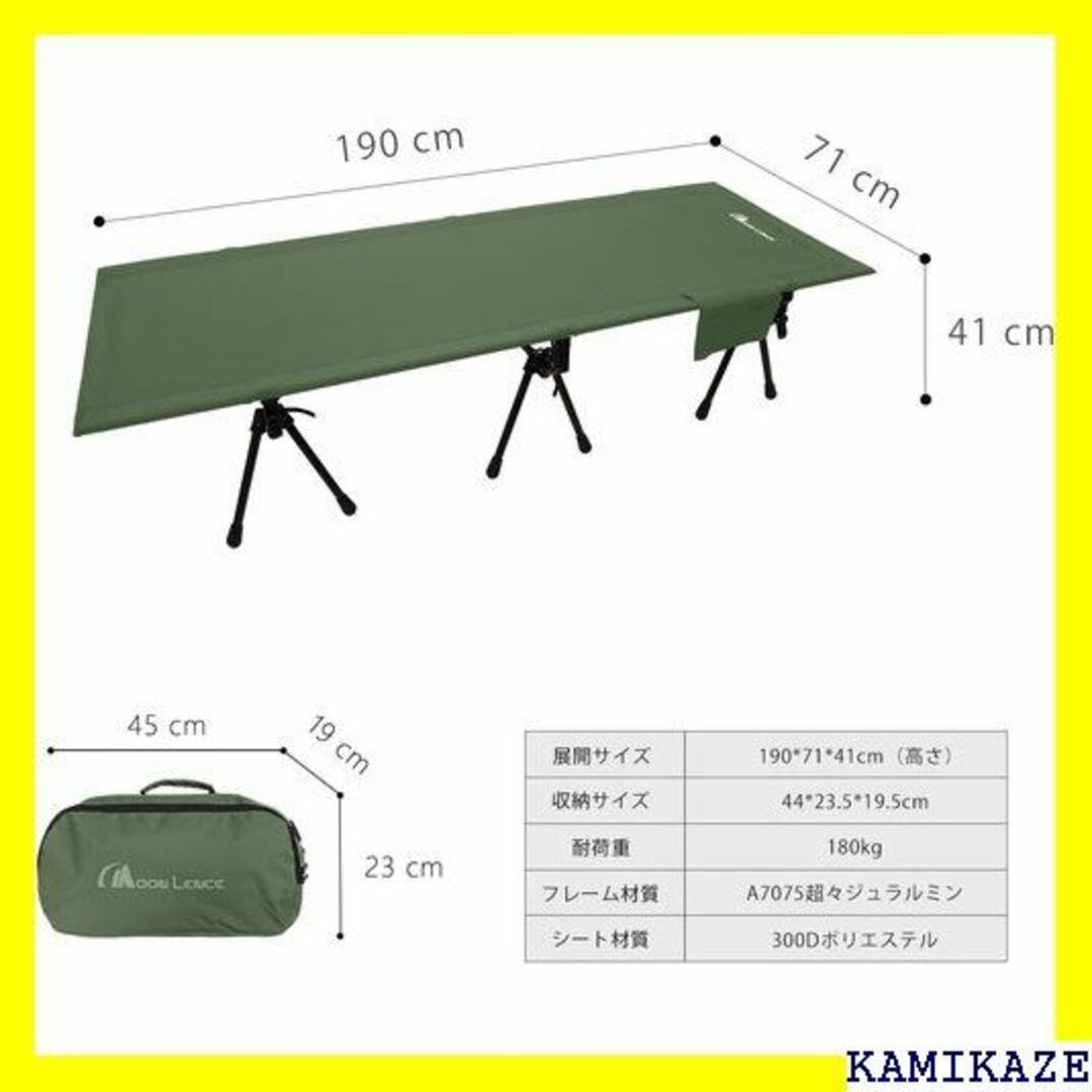 ☆送料無料 Moon Lence コット キャンプ用 第4 説明書付き 299の通販