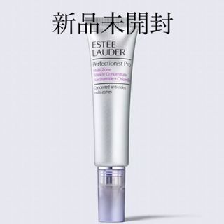 エスティローダー(Estee Lauder)の新品未使用 ESTEE LAUDERパーフェクショニストプロマルチゾーン美容液(美容液)