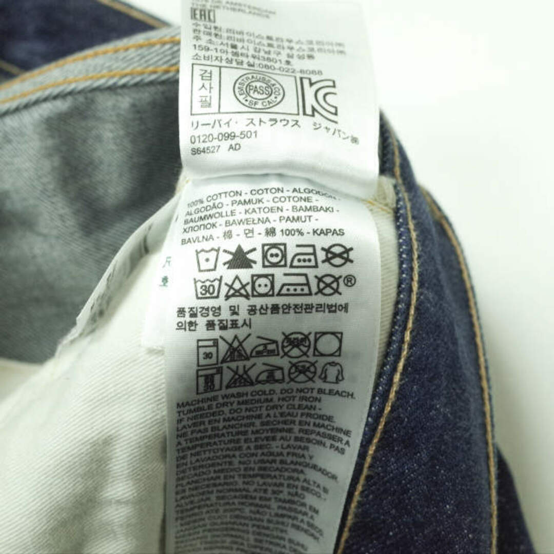 LVC USA製 LEVI'S 501XX 47501 コーンデニム