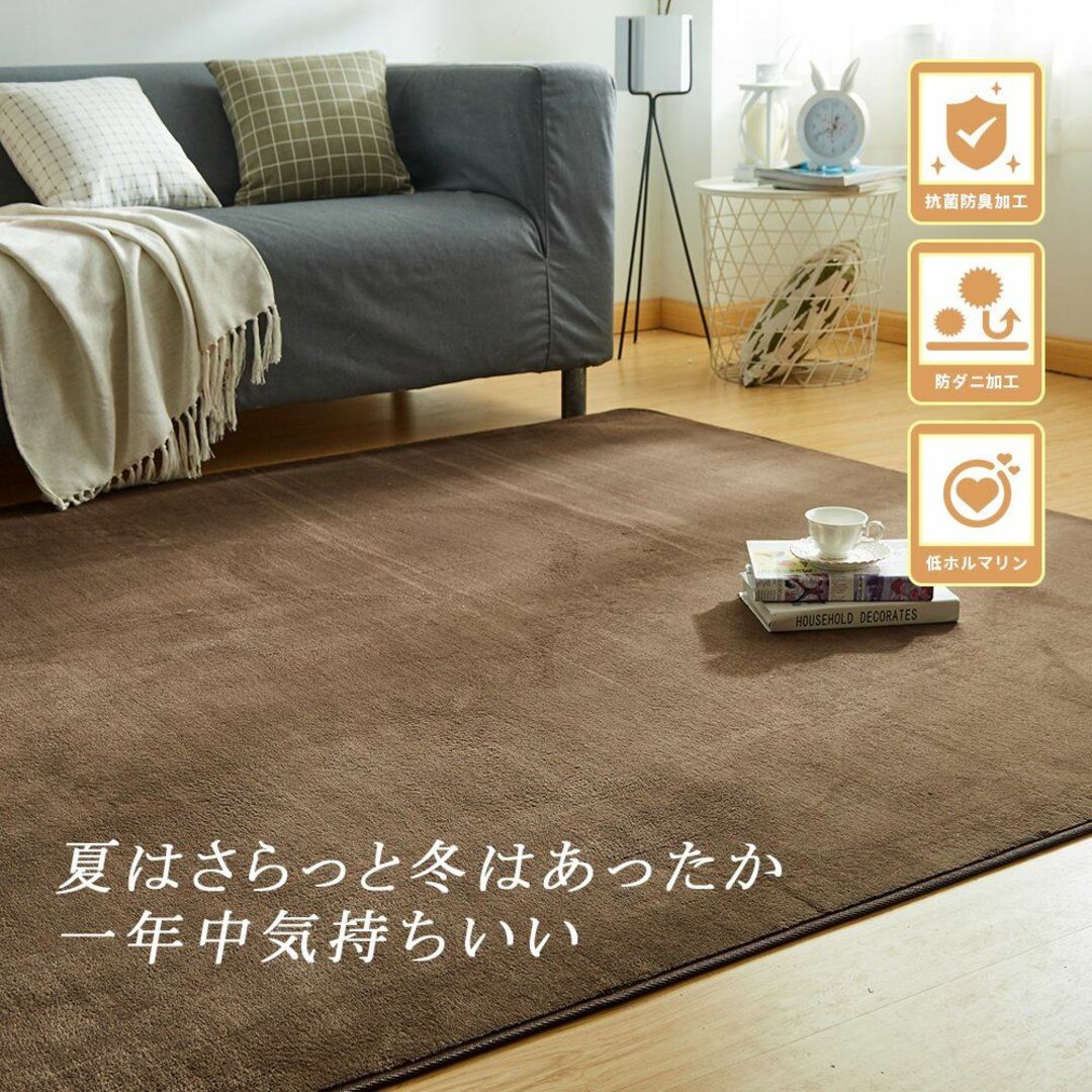 【サイズ:約200×300cm_色:ブラウン】VK Living カーペット ラ