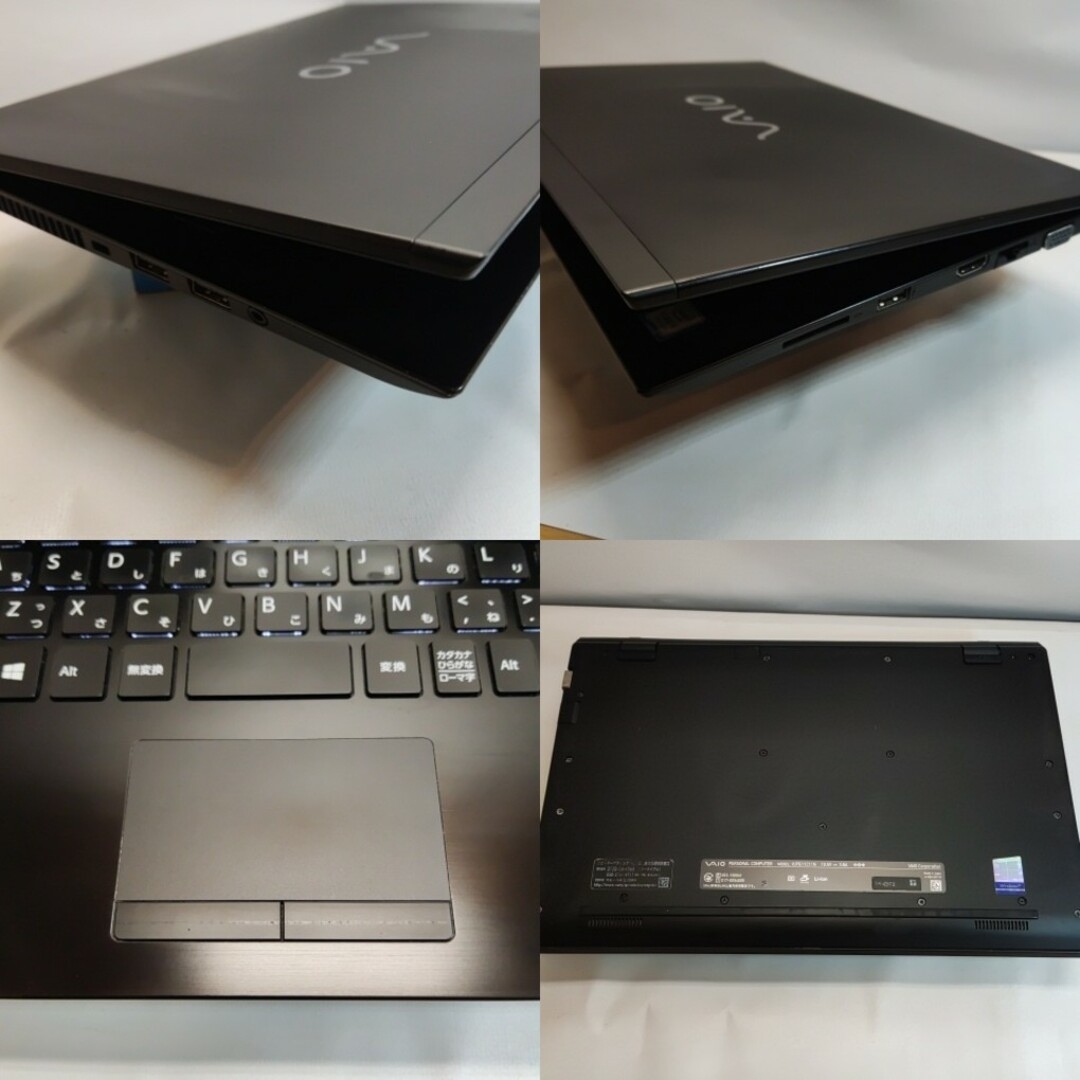 S1 特価SONY　VJPGi5第7世代 SSD256/8GB office付