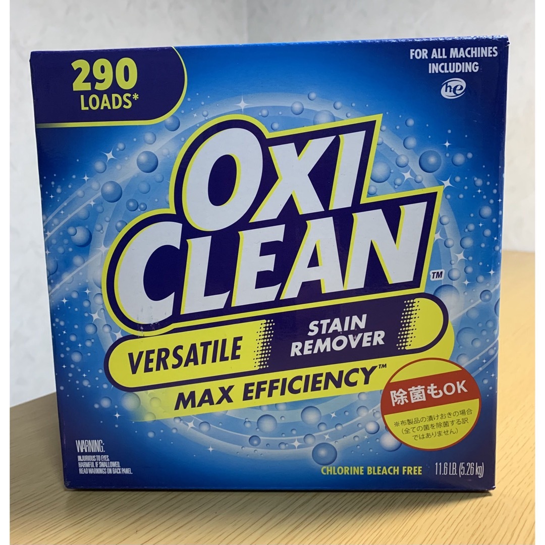 コストコ オキシクリーン oxi clean 5.26kg ２箱