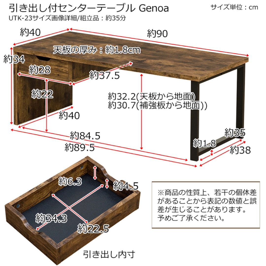 【送料無料】センターテーブル 引き出し 収納付き 木目調 机 座卓 ローテーブル