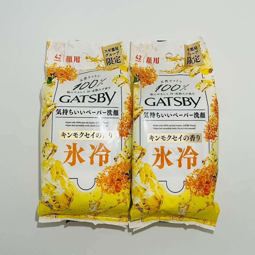 日本製】 GATSBY ギャツビー フェイシャルペーパー キンモクセイ 3個 新品 未開封 お試し GATSBY フェイスペーパー 20枚セット月個包装