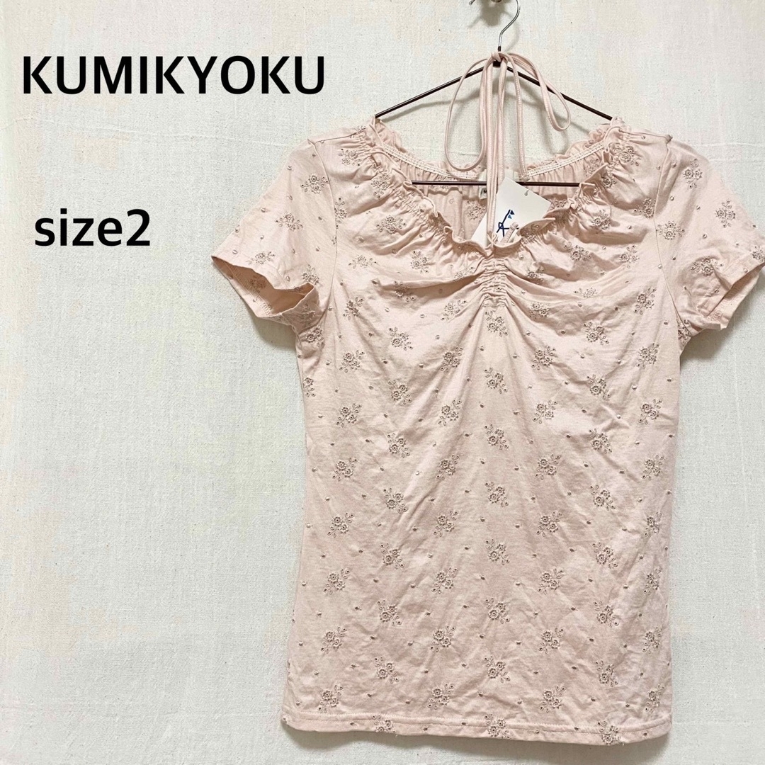 kumikyoku（組曲）(クミキョク)のKUMIKYOKU 組曲　ピンク　半袖　コットン　トップス　花柄　刺繍 レディースのトップス(シャツ/ブラウス(半袖/袖なし))の商品写真