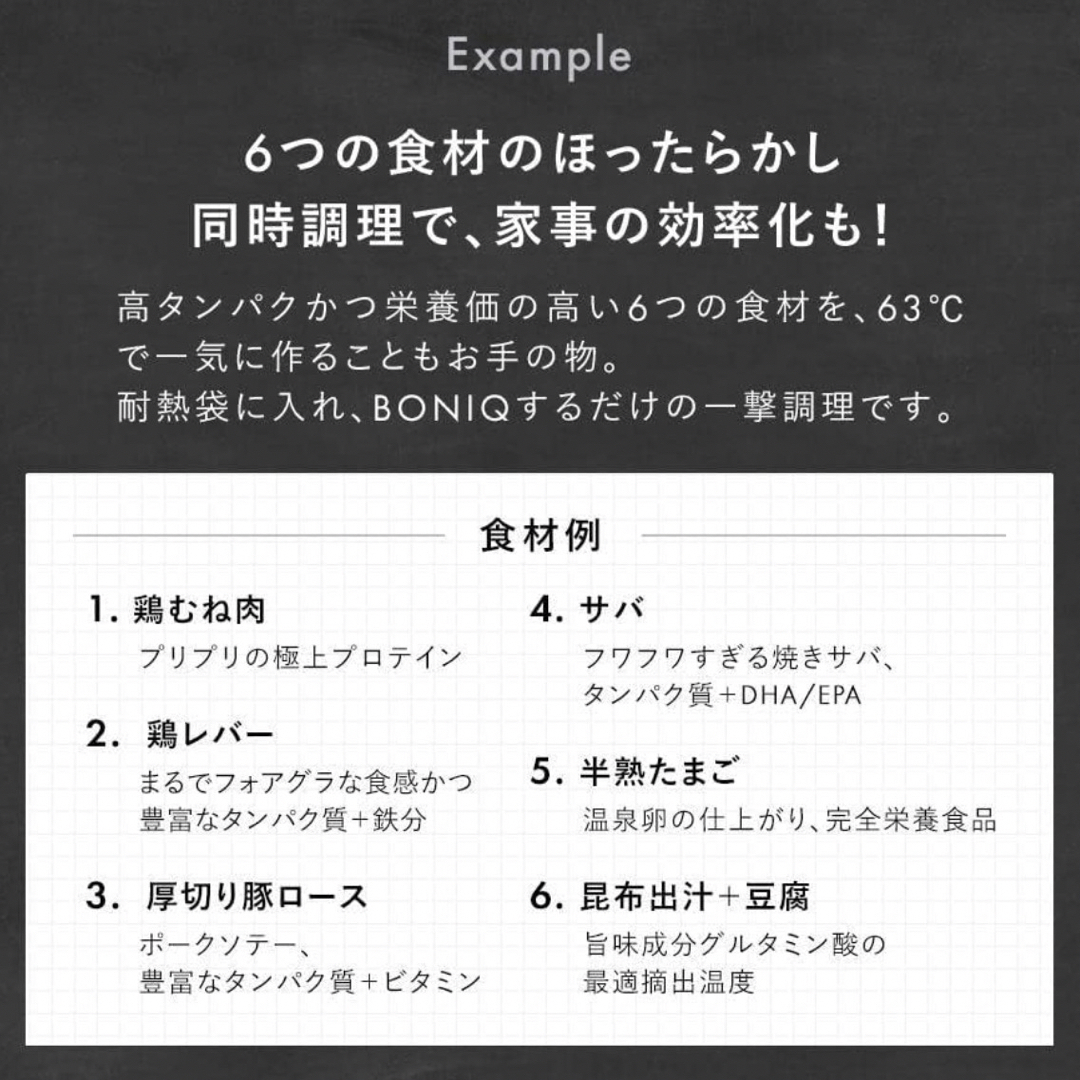 BONIQ BNQ-10 ヘイズブラック BLACK 低温調理の通販 by えり's shop