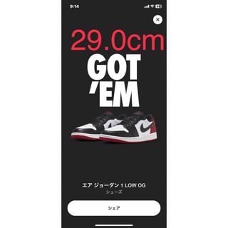 ナイキ(NIKE)のNike Air Jordan 1 Retro Low OG Black Toe(スニーカー)