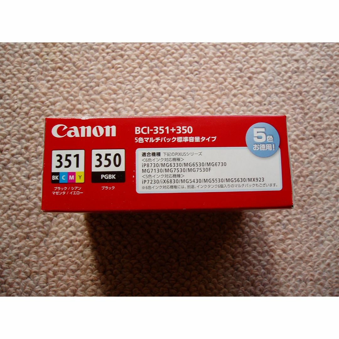 【新品】 Canon 純正 インクタンク BCI-351+350/5MP