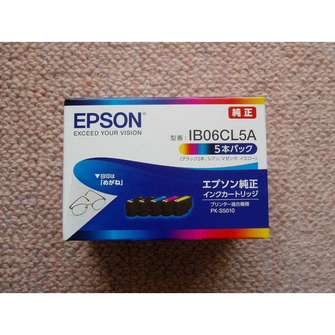 EPSON 【純正品】EPSON インクパック IB06CL5A 5本パック めがねの通販 by はやぶさ4号's shop｜エプソンならラクマ