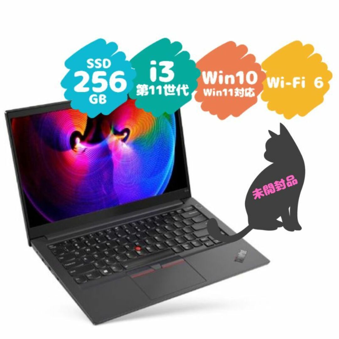 Lenovo 【未開封品】Lenovo ThinkPad E14 Gen2 ノートパソコンの通販 by la ninfea(ラ ニンフェア）｜レノボ ならラクマ