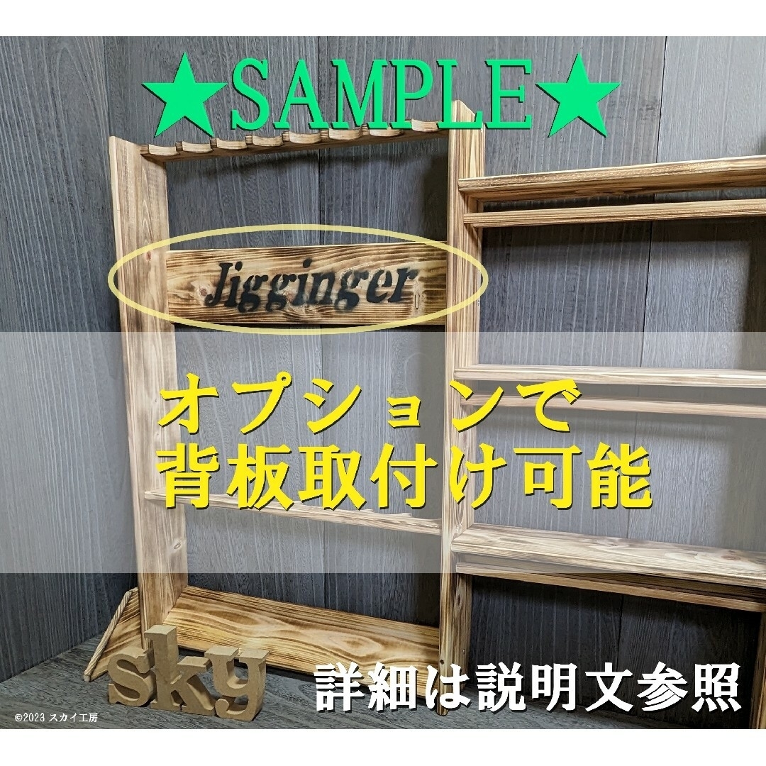 ロッドスタンド 7本 リールスタンド 4段 小物置き 炙り加工 ヒノキ製
