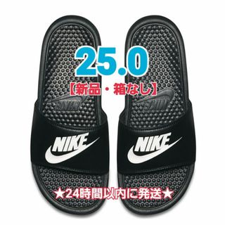 ナイキ(NIKE)のナイキ NIKE ナイキ ベナッシ JDI  343880-090 25.0(サンダル)