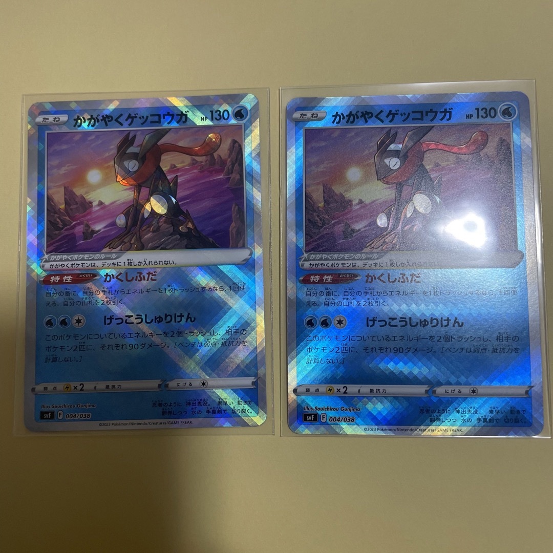 ポケモンカード かがやくゲッコウガ セット