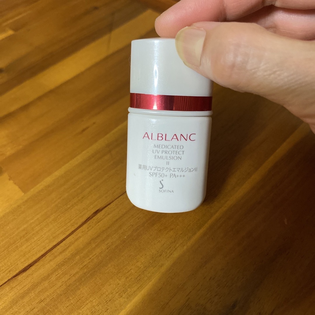 SOFINA ALBLANC(ソフィーナアルブラン)のアルブラン薬用UVプロテクトエマルジョンⅡ コスメ/美容のスキンケア/基礎化粧品(乳液/ミルク)の商品写真