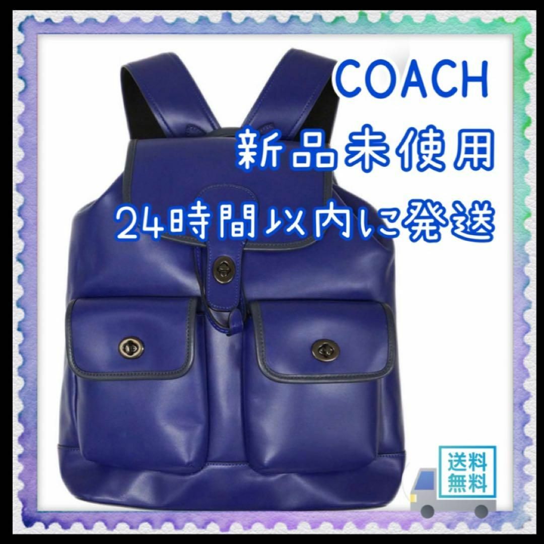 COACH コーチ /メンズリュックサック /ネイビー