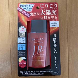 ビオレ(Biore)のビオレ UVアスリズムサンバーンプロテクトミルク(60ml)(日焼け止め/サンオイル)