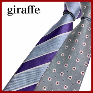 ジラフ(giraffe)のジラフ リバーシブル シルクネクタイ 日本製 7.5cmスリム幅 giraffe(ネクタイ)