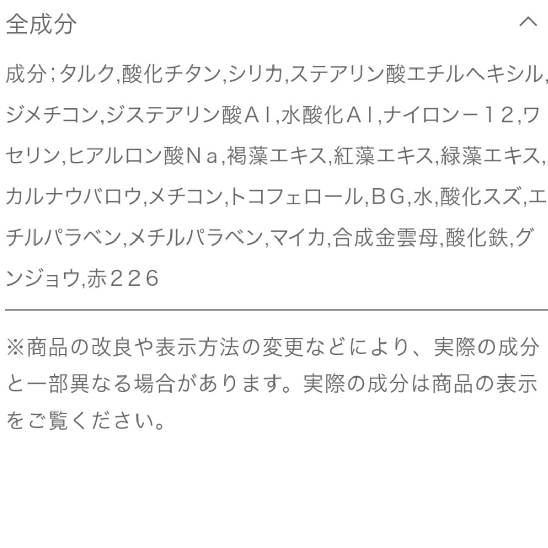 IPSA(イプサ)のIPSA コントロールパウダー（パフなし） コスメ/美容のベースメイク/化粧品(フェイスパウダー)の商品写真