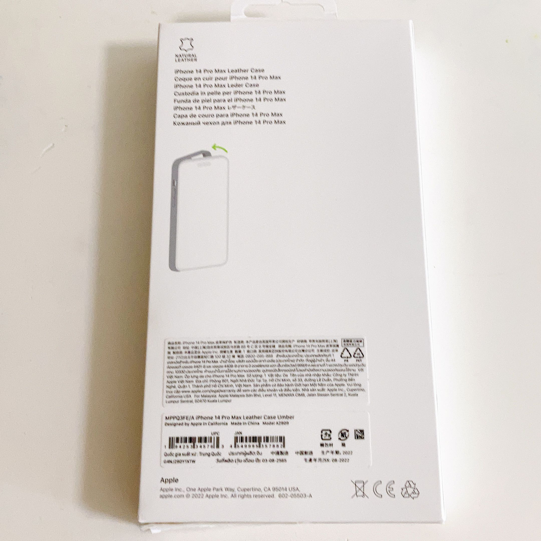 iPhone(アイフォーン)の新品iPhone14 ProMax  Leather Case &ガラスフィルム スマホ/家電/カメラのスマホアクセサリー(iPhoneケース)の商品写真