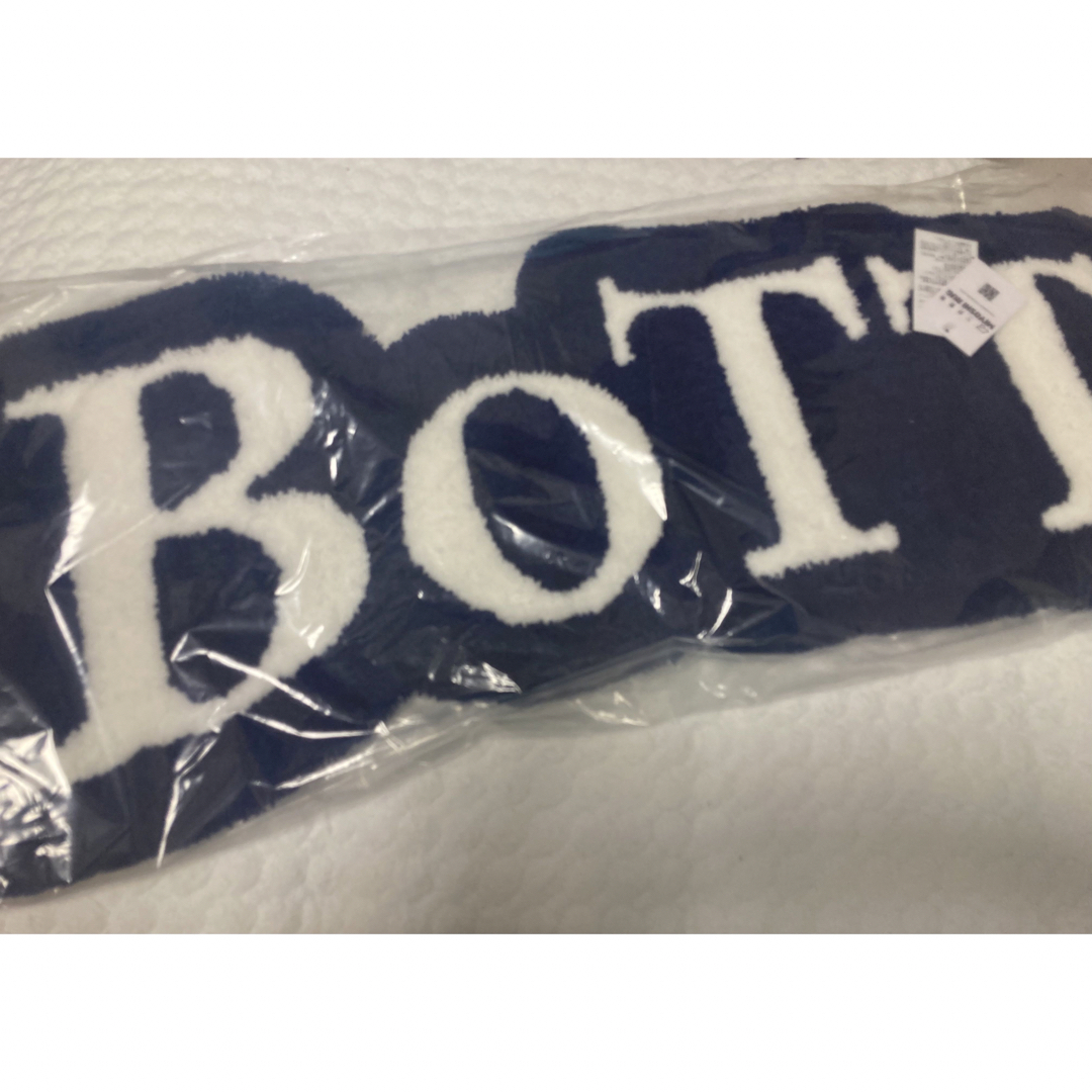 Bott OG Logo Rug