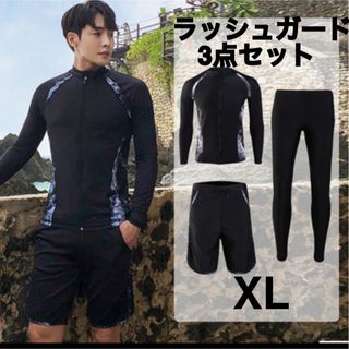 ラッシュガード メンズ XL 水着 3点セット(水着)