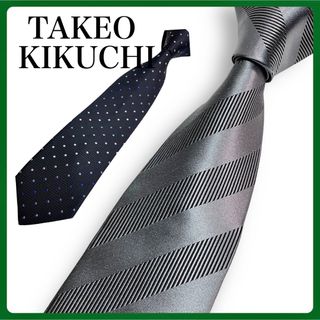 タケオキクチ(TAKEO KIKUCHI)の【もう１本プレゼント！】タケオキクチ TANGOストライプネクタイ 日本製 美品(ネクタイ)