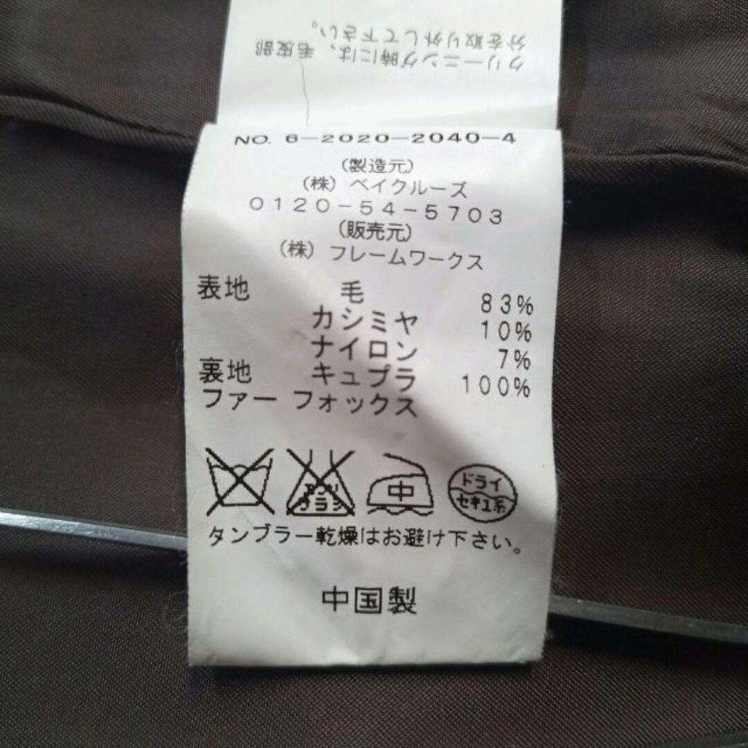 【美品】スピック&スパン フォックスファー ロングコート 黒 36 S