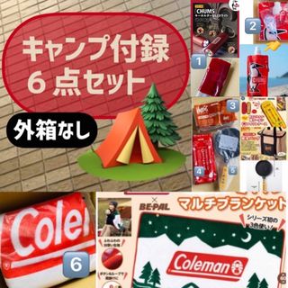 本日限定 チャムス ガーデニング ショルダーバック ブランケット