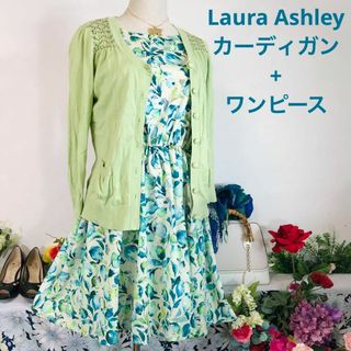 ローラアシュレイ(LAURA ASHLEY)のローラアシュレイ七分袖カーディガン+ワンピース膝丈セット　M　グリーン系花柄(ひざ丈ワンピース)