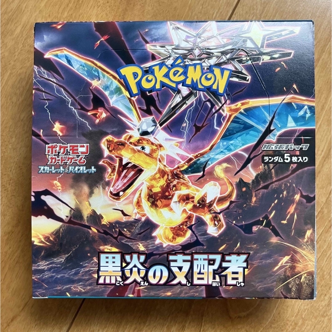 ポケモンカード  vstarユニバース　黒炎の支配者  2BOX(40P)