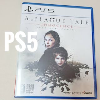 プレイグテイル -レクイエム- PS5