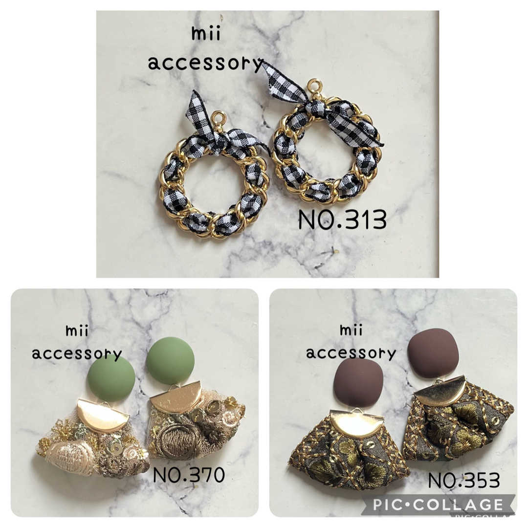 NO.370 ハンドメイド ピアス イヤリング | フリマアプリ ラクマ