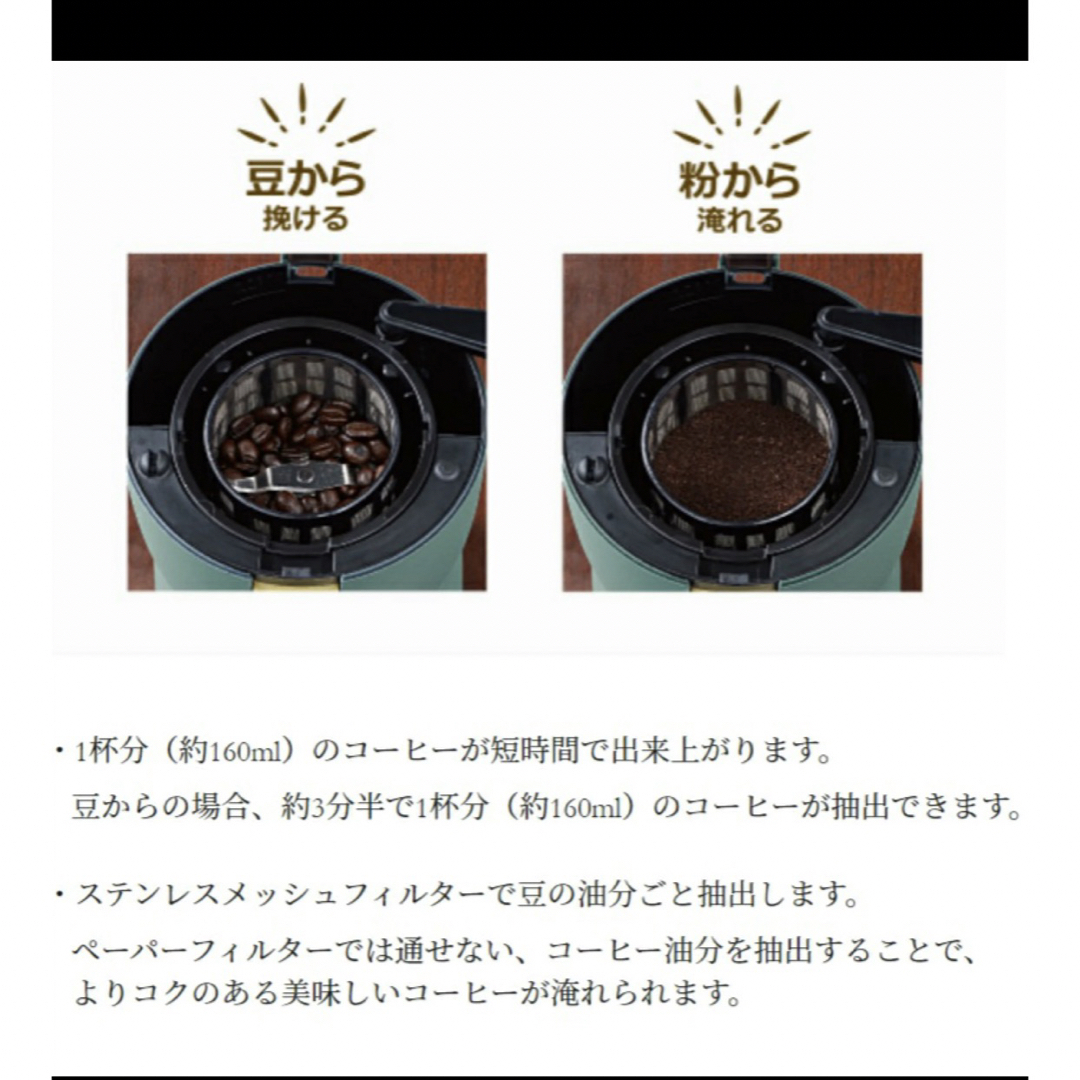 Toffy(トフィー)のToffy コーヒーメーカー K-CM7-SG 新品　未開封 スマホ/家電/カメラの調理家電(コーヒーメーカー)の商品写真