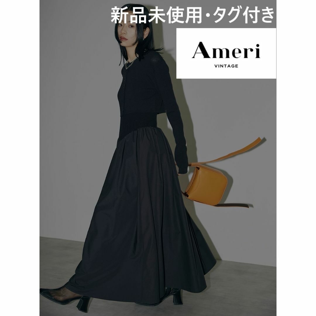 【Ameri】KNIT DOCKING VOLUME DRESS【新品タグ付き】