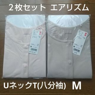 ユニクロ ストレッチ Tシャツ(レディース/長袖)の通販 200点以上