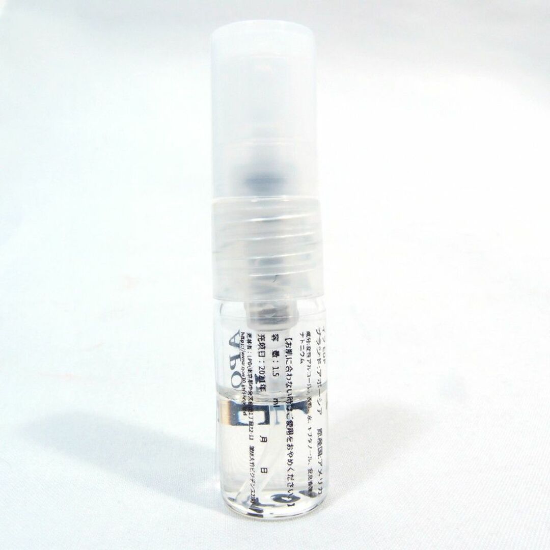 APOTHIA(アポーシア)の【新品】アポーシア APOTHIA イフ IF 1.5ml お試し 香水 コスメ/美容の香水(ユニセックス)の商品写真