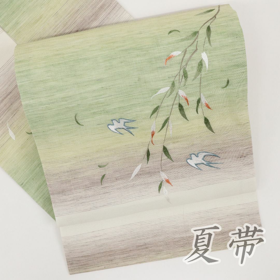 《新品『近江の麻』名古屋帯■柳とツバメ■白×濃茶×緑◆夏着物◆NG6-14》