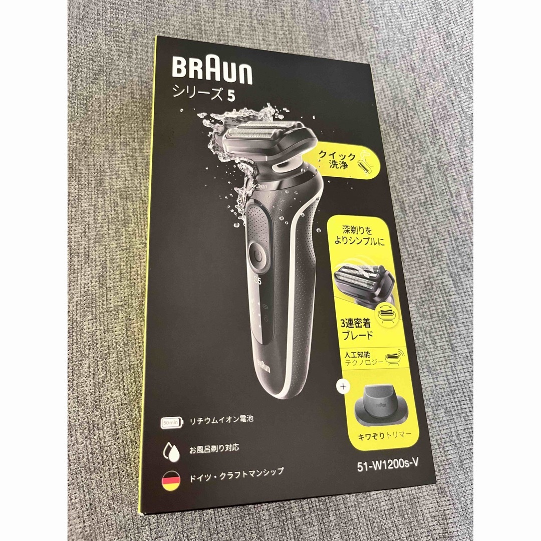 BRAUN ブラウン シリーズ5 51-W1200s 電気シェーバー 新品未開封