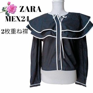 ザラ(ZARA)の【美品✴️】ZARAザラ２枚重ね襟長袖ブラウス黒白パイピング細リボンMEX24(シャツ/ブラウス(長袖/七分))