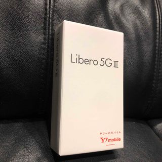 ゼットティーイー(ZTE)の激安！　新品　Libero 5G III A202ZT ホワイト(スマートフォン本体)