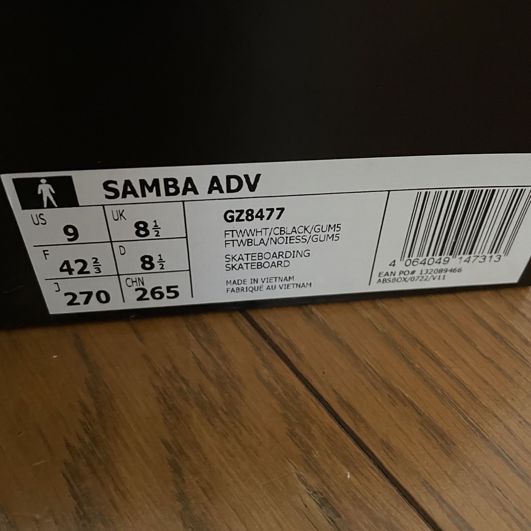 adidas samba ADV ホワイト アディダス サンバ 27cm 白